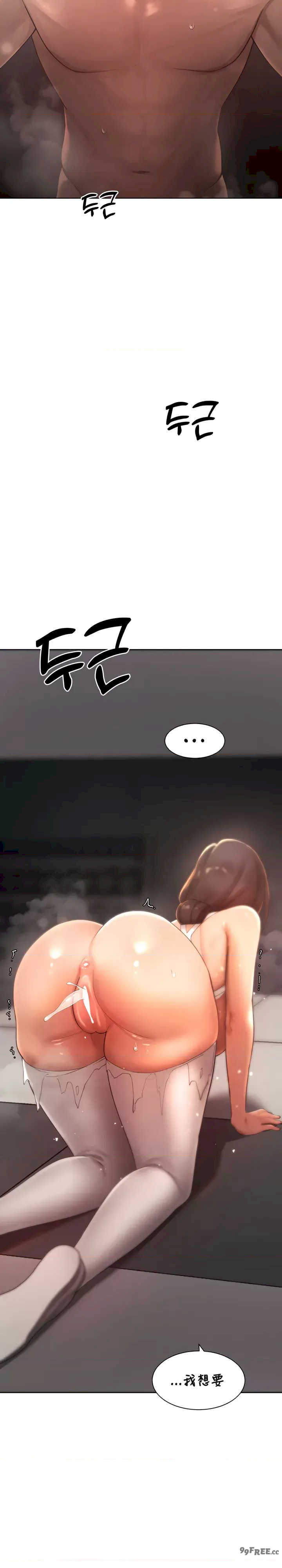 主角吃了女猎人后变得更强/越操越强~双修猎魔记