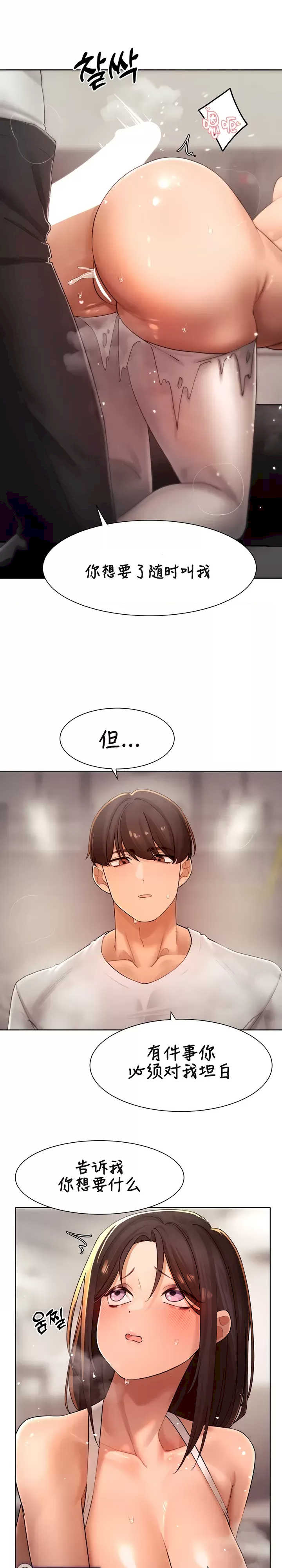 主角吃了女猎人后变得更强/越操越强~双修猎魔记