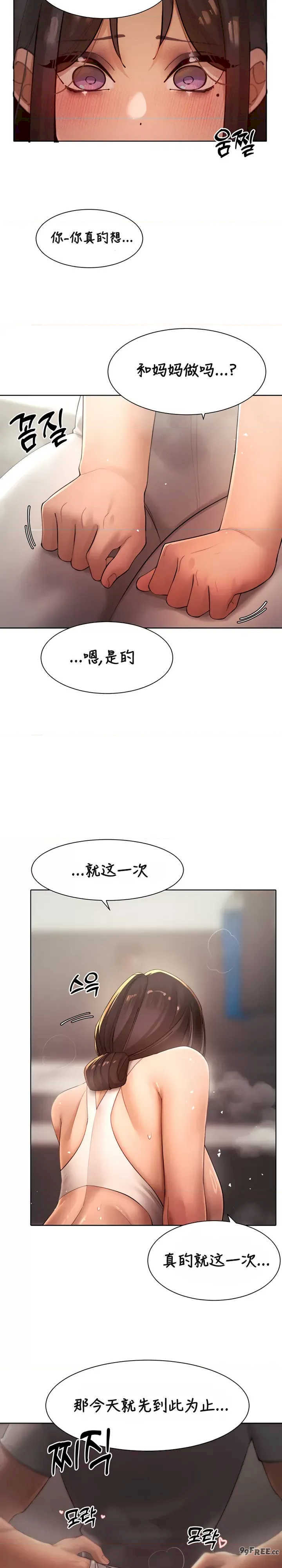 主角吃了女猎人后变得更强/越操越强~双修猎魔记