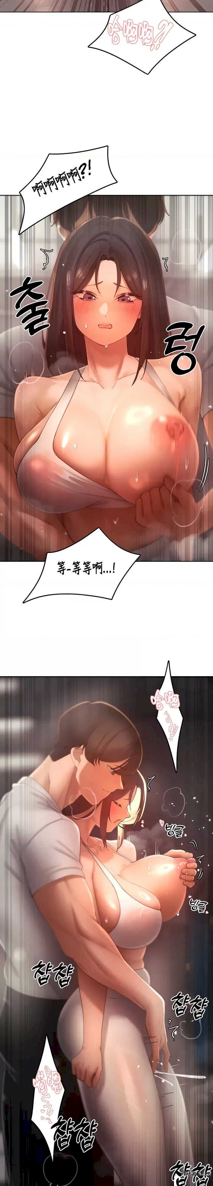 主角吃了女猎人后变得更强/越操越强~双修猎魔记