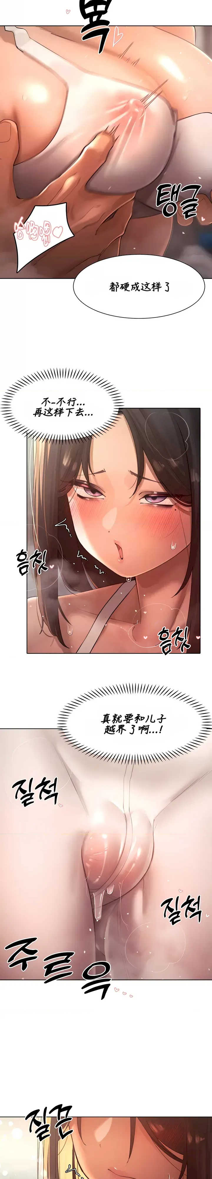 主角吃了女猎人后变得更强/越操越强~双修猎魔记