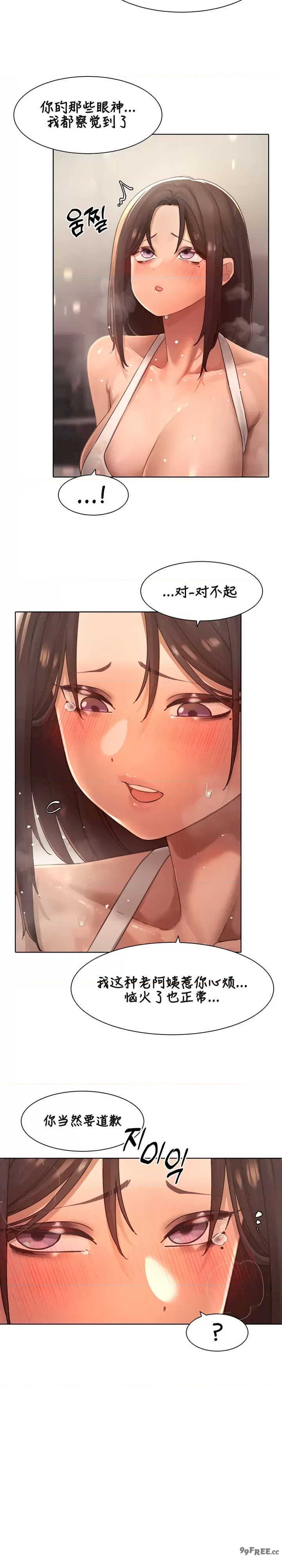 主角吃了女猎人后变得更强/越操越强~双修猎魔记