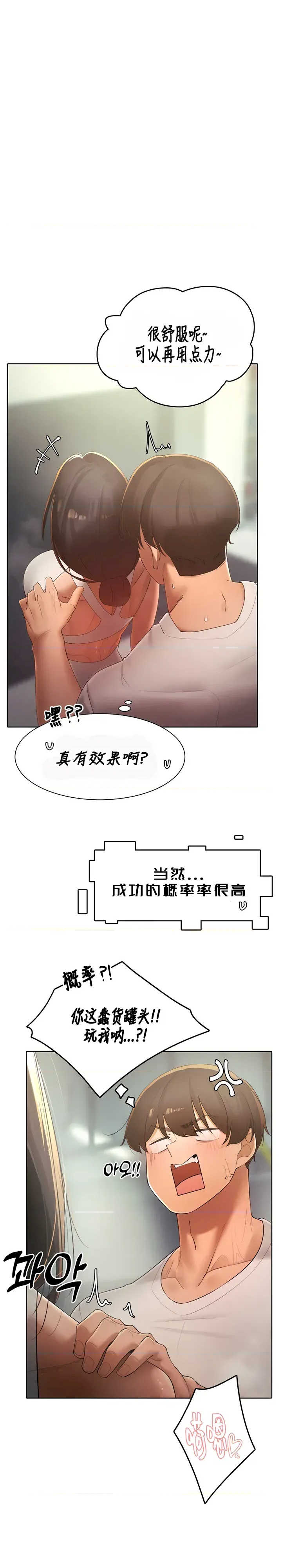 主角吃了女猎人后变得更强/越操越强~双修猎魔记