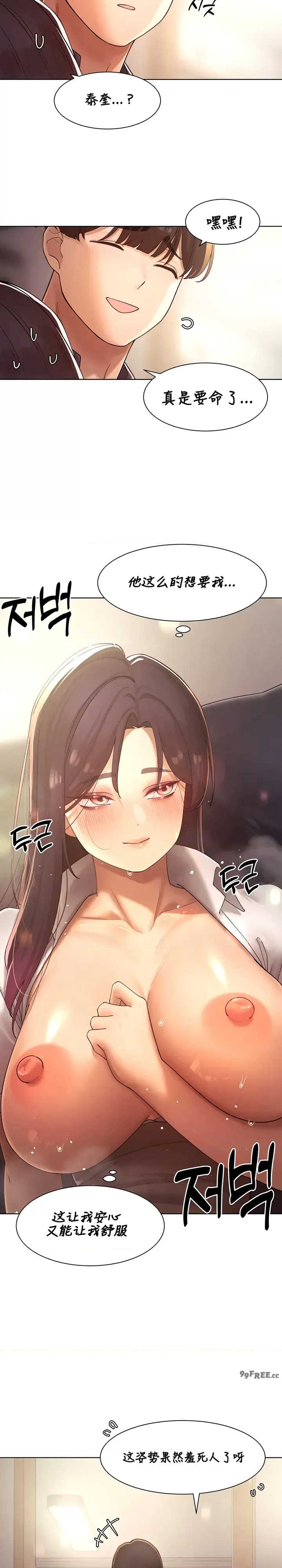 主角吃了女猎人后变得更强/越操越强~双修猎魔记