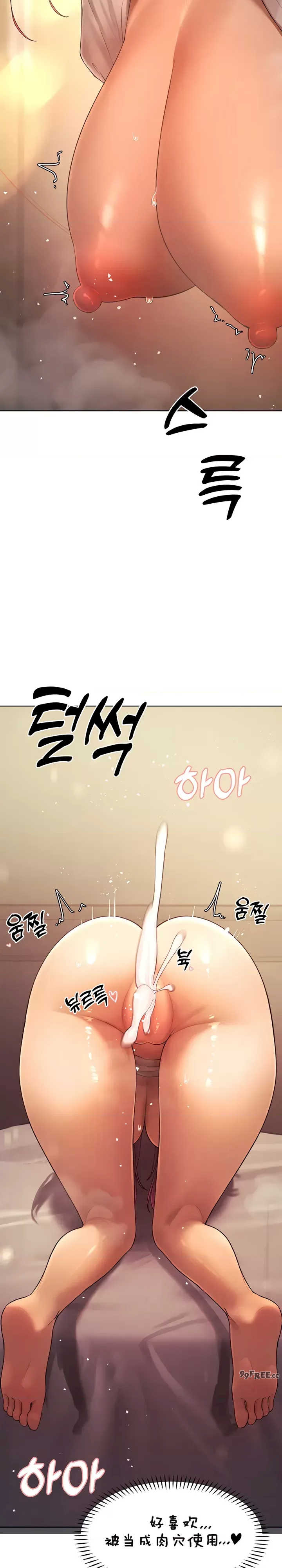 主角吃了女猎人后变得更强/越操越强~双修猎魔记