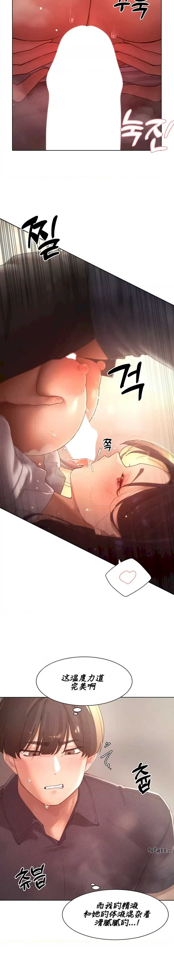 主角吃了女猎人后变得更强/越操越强~双修猎魔记