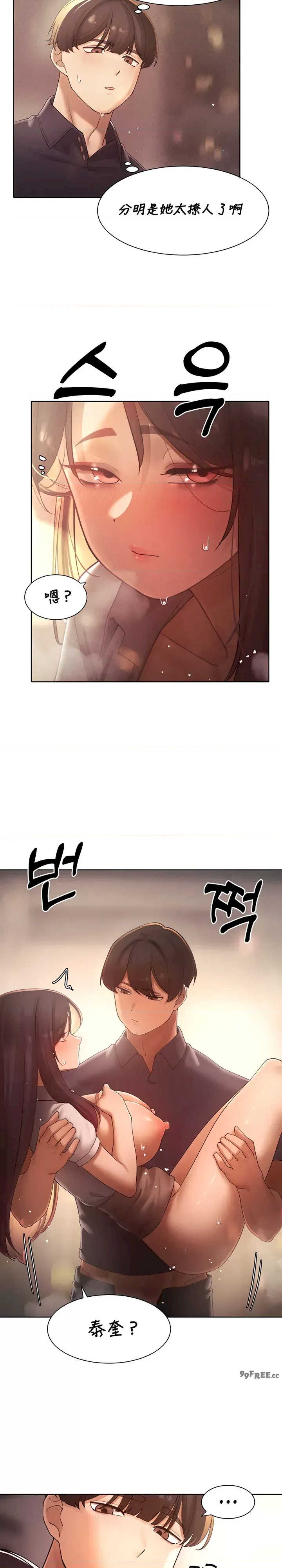 主角吃了女猎人后变得更强/越操越强~双修猎魔记