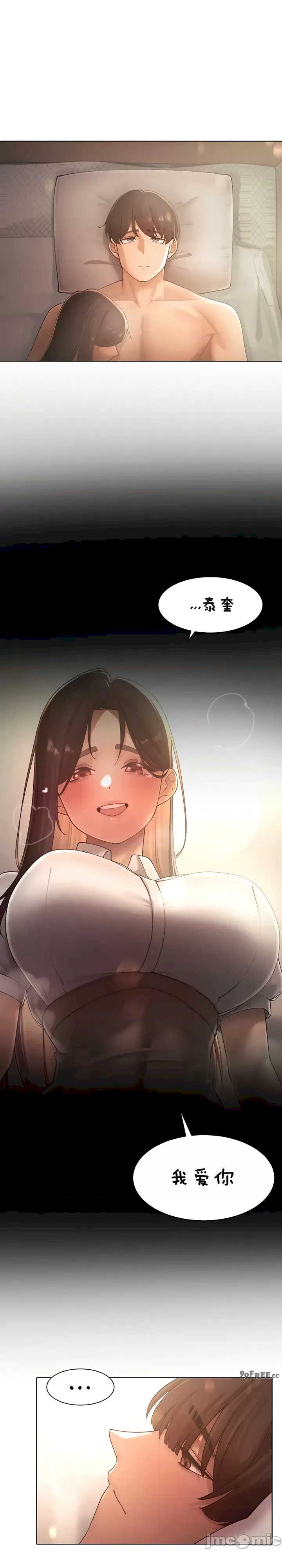 主角吃了女猎人后变得更强/越操越强~双修猎魔记