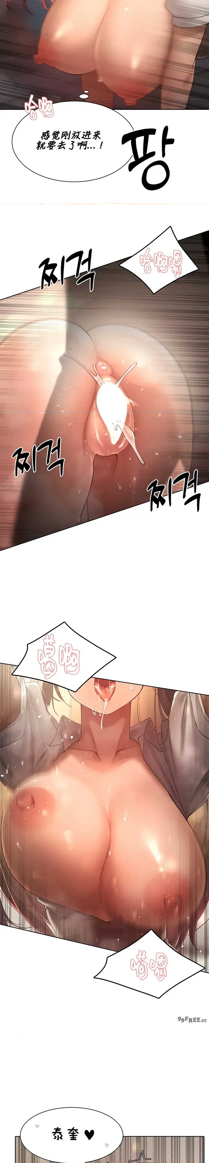 主角吃了女猎人后变得更强/越操越强~双修猎魔记