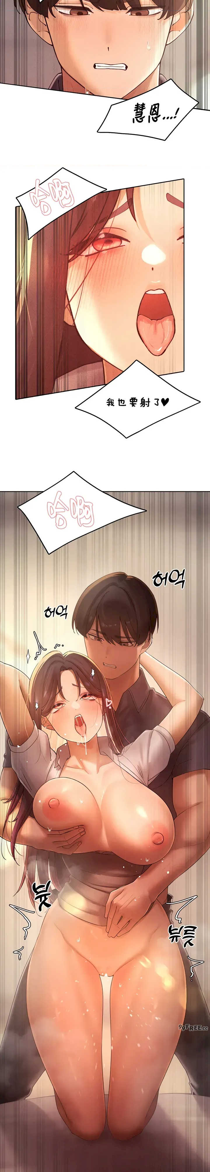 主角吃了女猎人后变得更强/越操越强~双修猎魔记