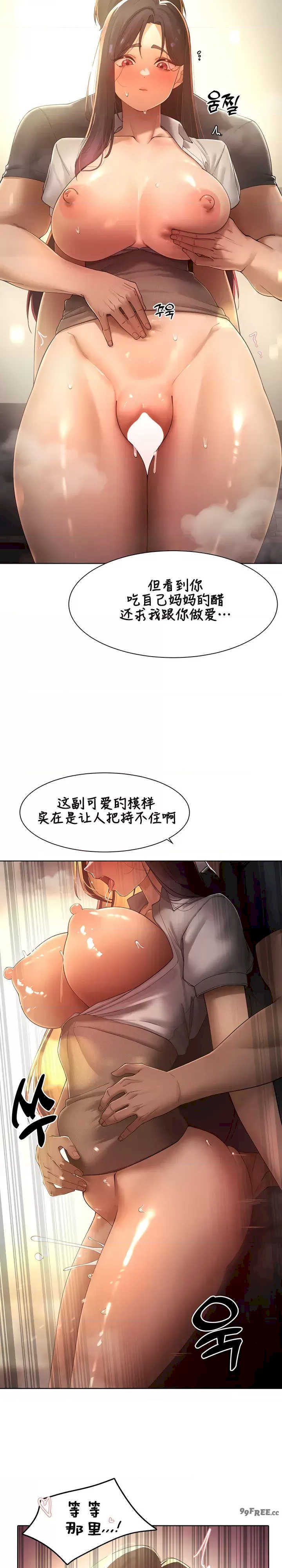 主角吃了女猎人后变得更强/越操越强~双修猎魔记