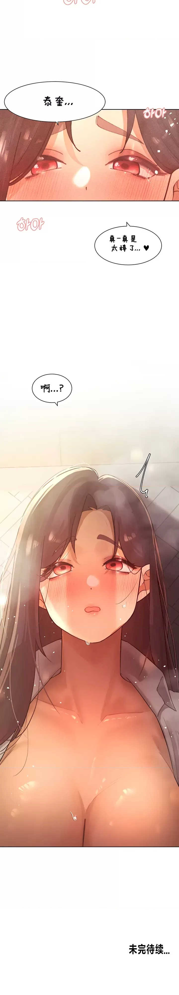 主角吃了女猎人后变得更强/越操越强~双修猎魔记