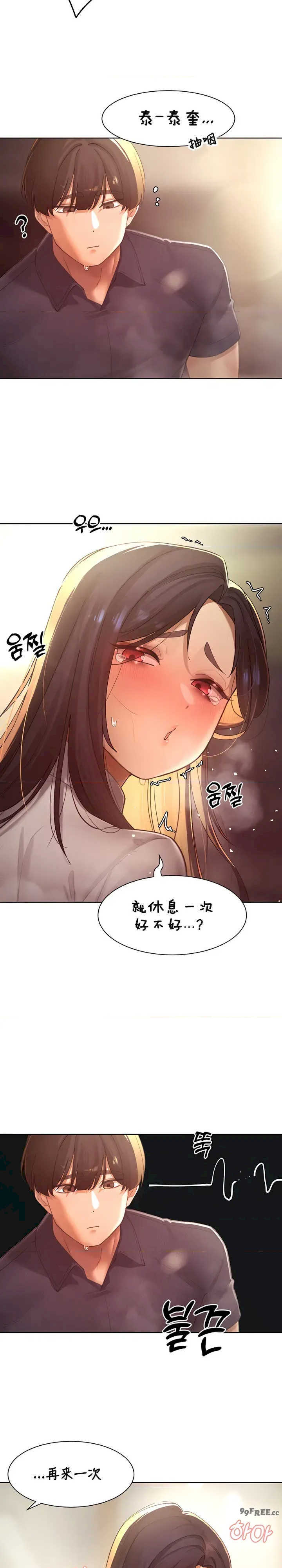 主角吃了女猎人后变得更强/越操越强~双修猎魔记