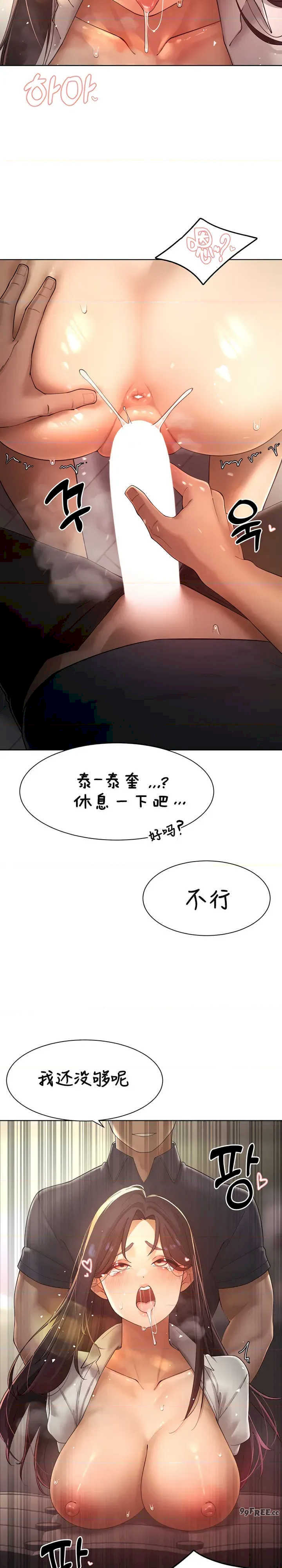 主角吃了女猎人后变得更强/越操越强~双修猎魔记