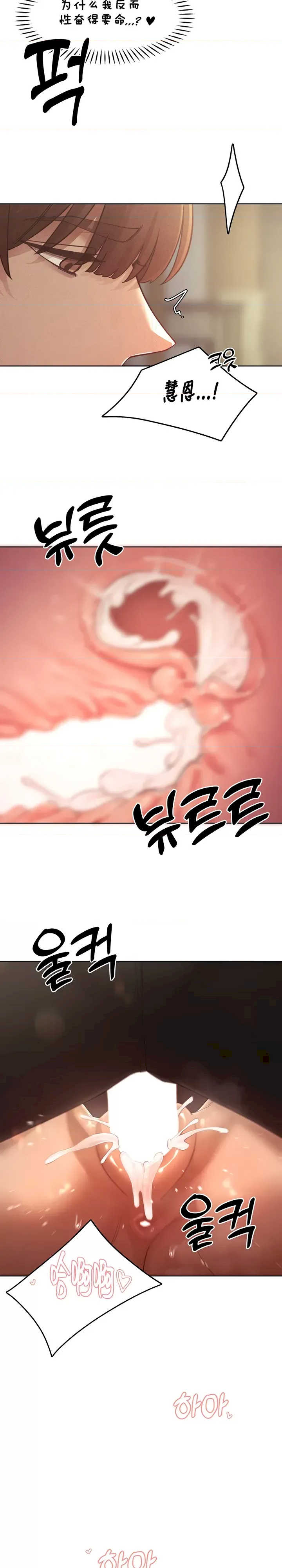 主角吃了女猎人后变得更强/越操越强~双修猎魔记