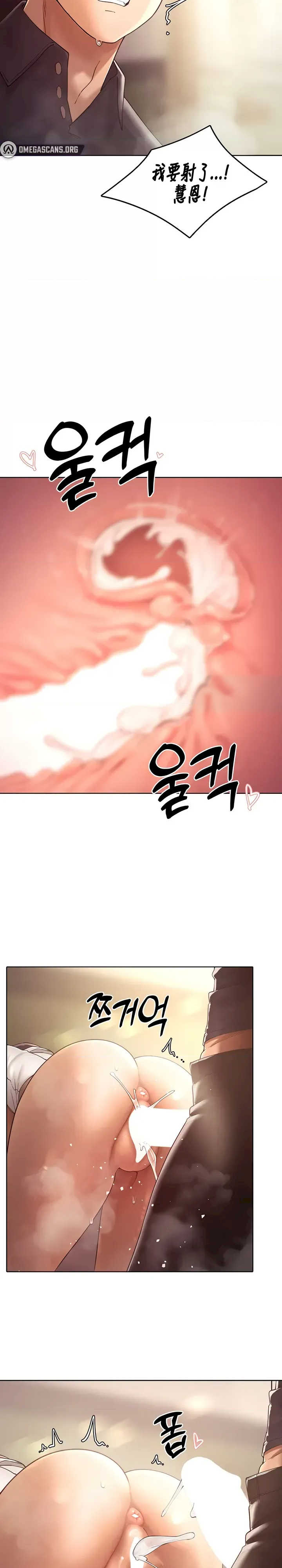 主角吃了女猎人后变得更强/越操越强~双修猎魔记