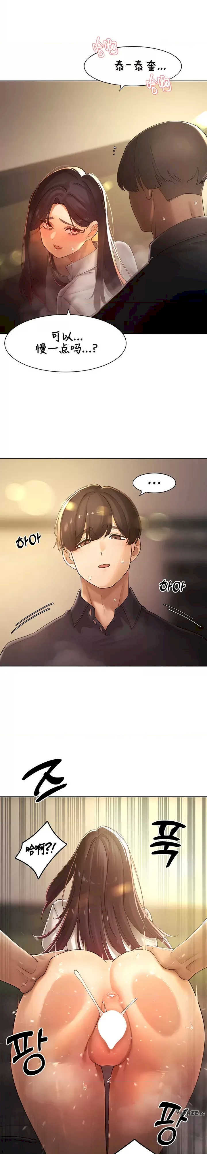 主角吃了女猎人后变得更强/越操越强~双修猎魔记