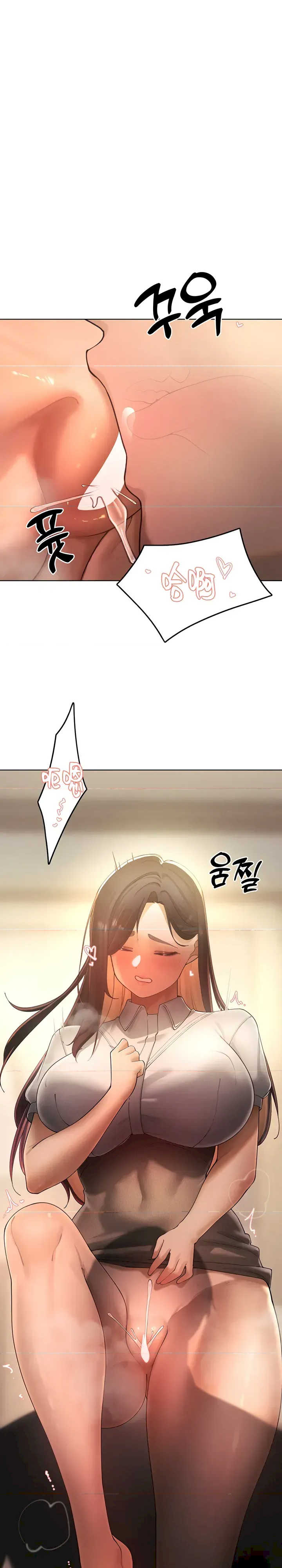 主角吃了女猎人后变得更强/越操越强~双修猎魔记