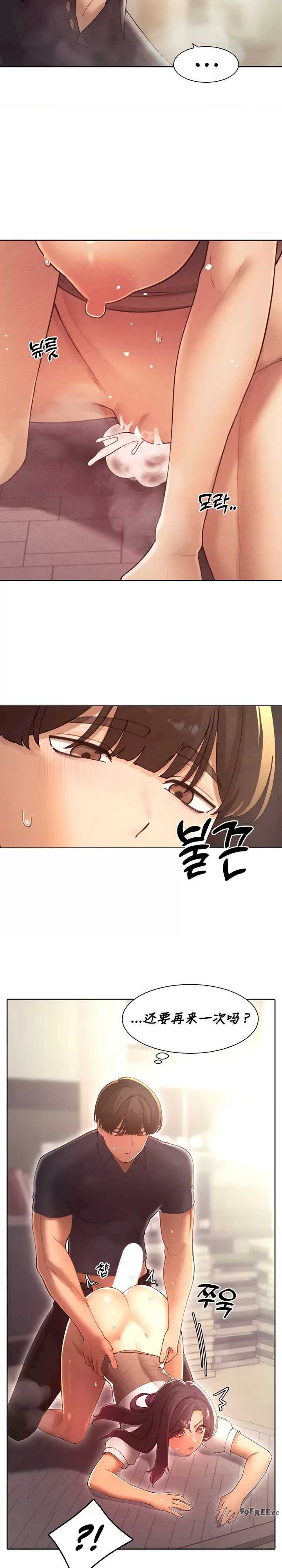 主角吃了女猎人后变得更强/越操越强~双修猎魔记