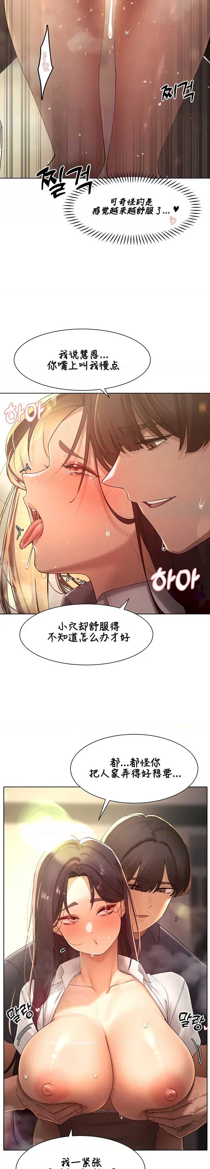 主角吃了女猎人后变得更强/越操越强~双修猎魔记