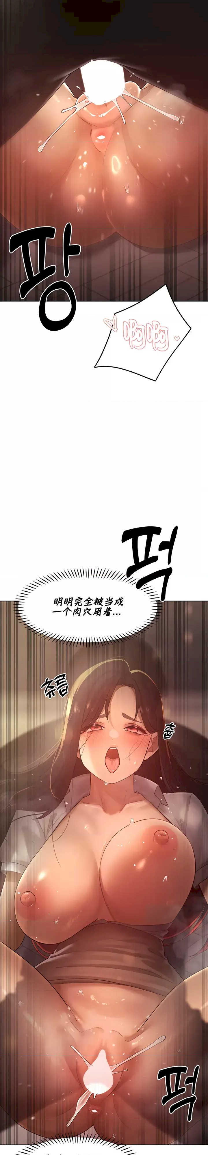 主角吃了女猎人后变得更强/越操越强~双修猎魔记