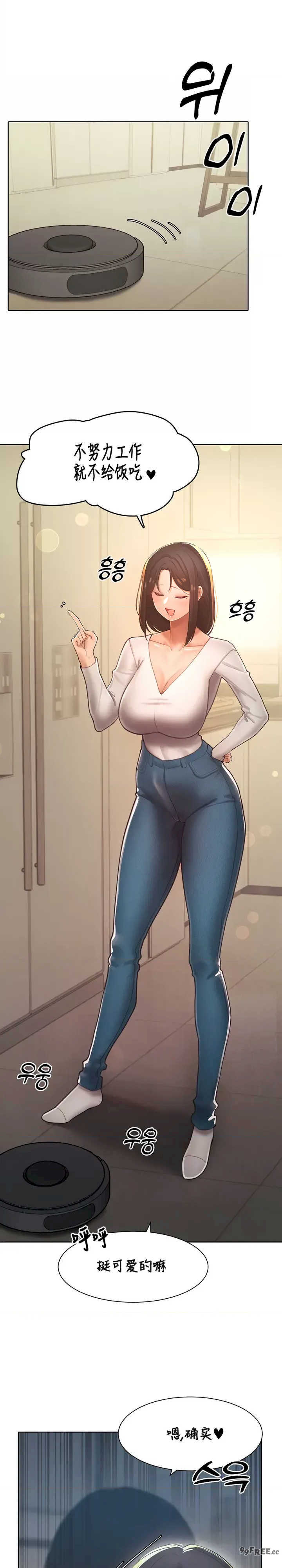 主角吃了女猎人后变得更强/越操越强~双修猎魔记