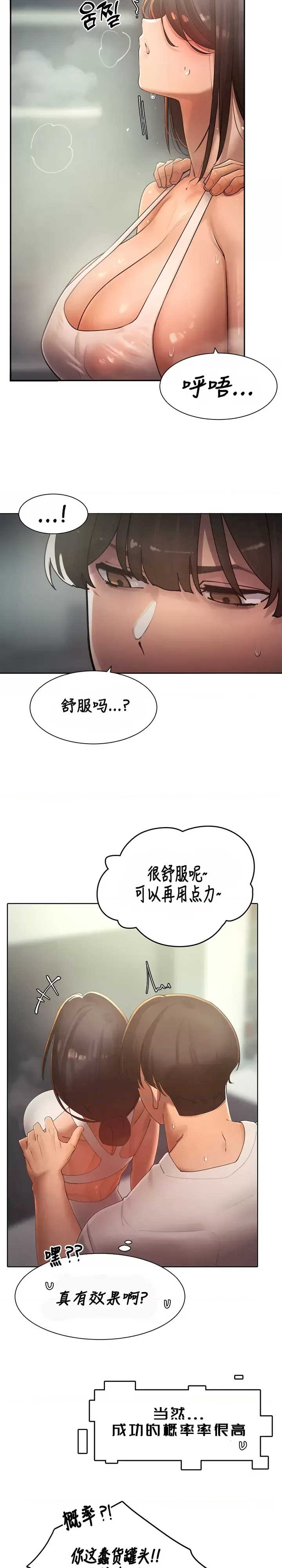 主角吃了女猎人后变得更强/越操越强~双修猎魔记