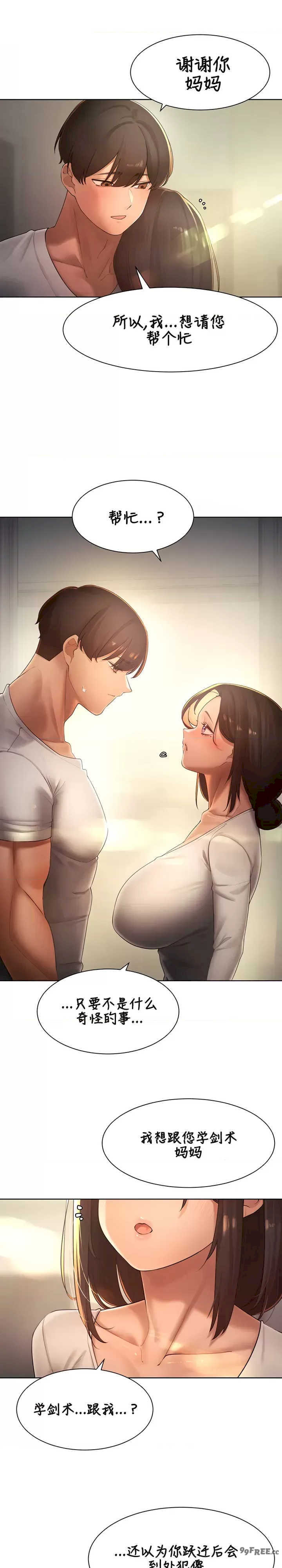 主角吃了女猎人后变得更强/越操越强~双修猎魔记