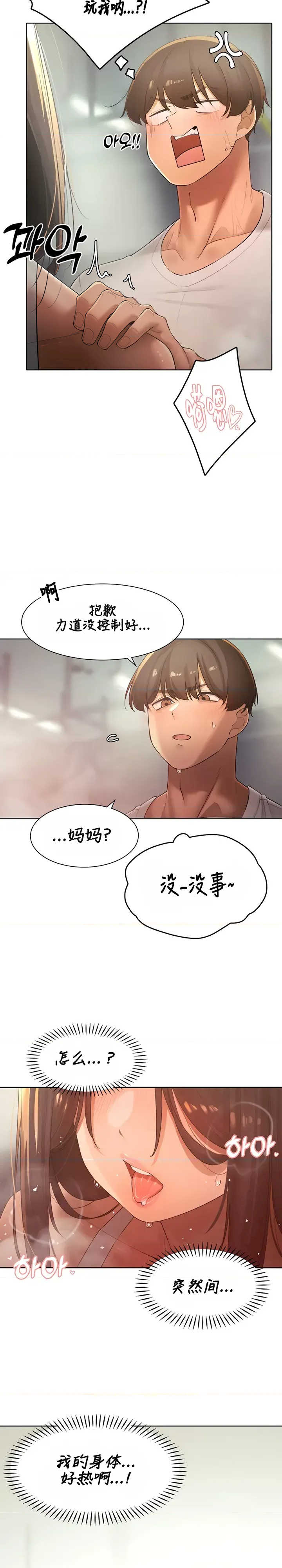 主角吃了女猎人后变得更强/越操越强~双修猎魔记