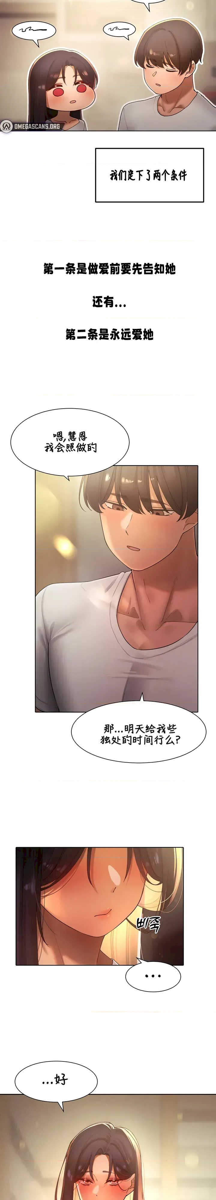 主角吃了女猎人后变得更强/越操越强~双修猎魔记