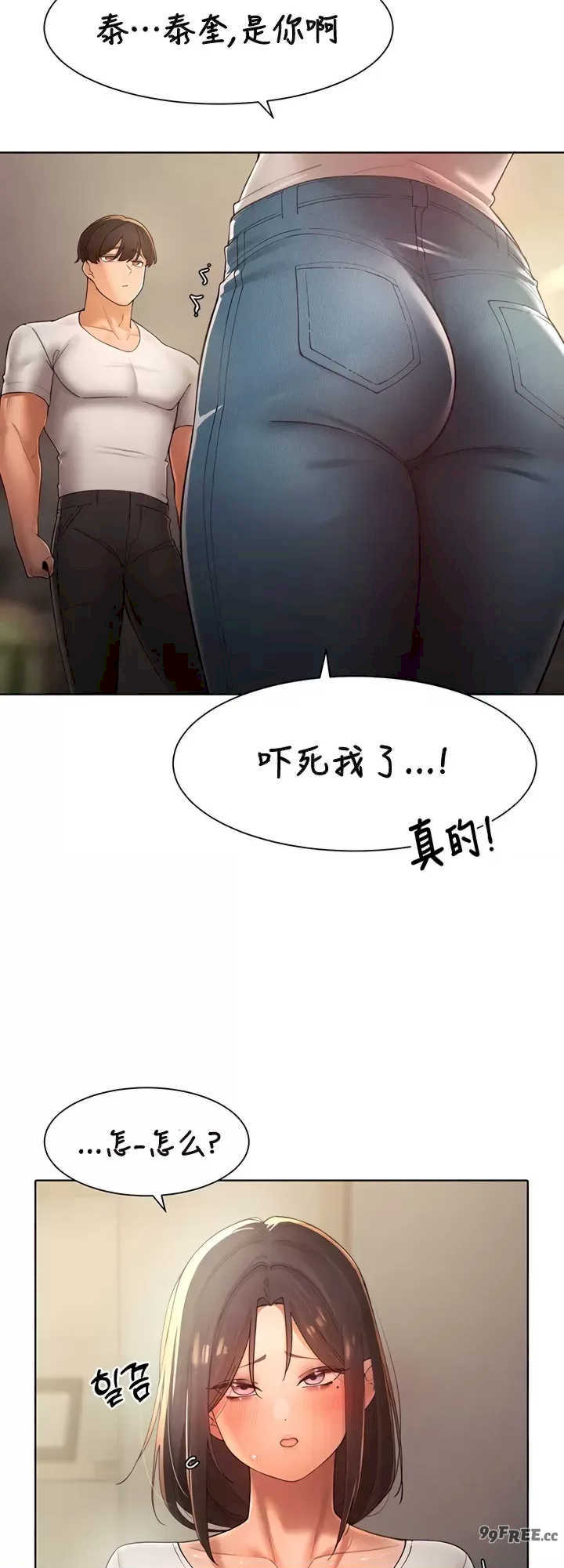 主角吃了女猎人后变得更强/越操越强~双修猎魔记