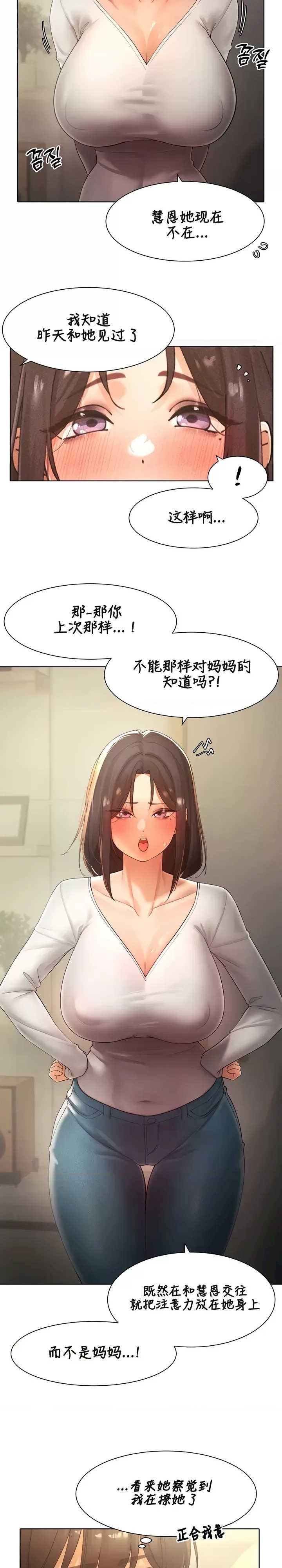 主角吃了女猎人后变得更强/越操越强~双修猎魔记