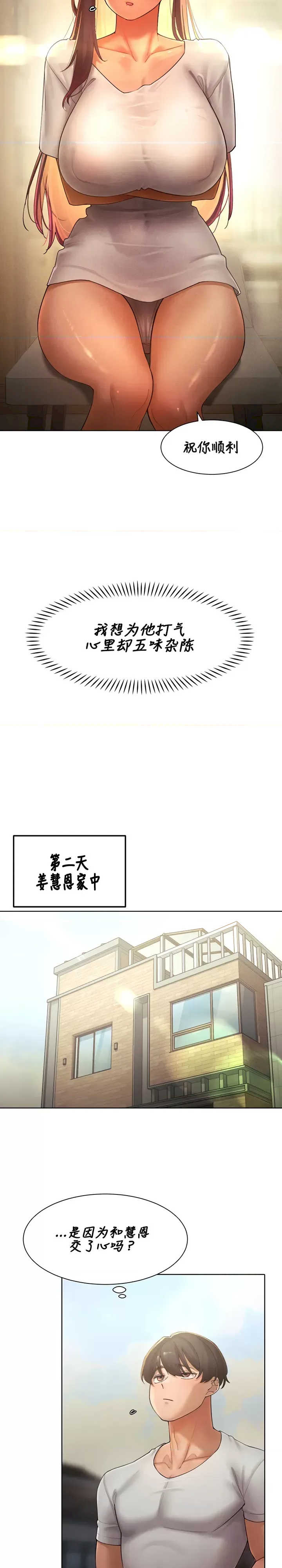 主角吃了女猎人后变得更强/越操越强~双修猎魔记