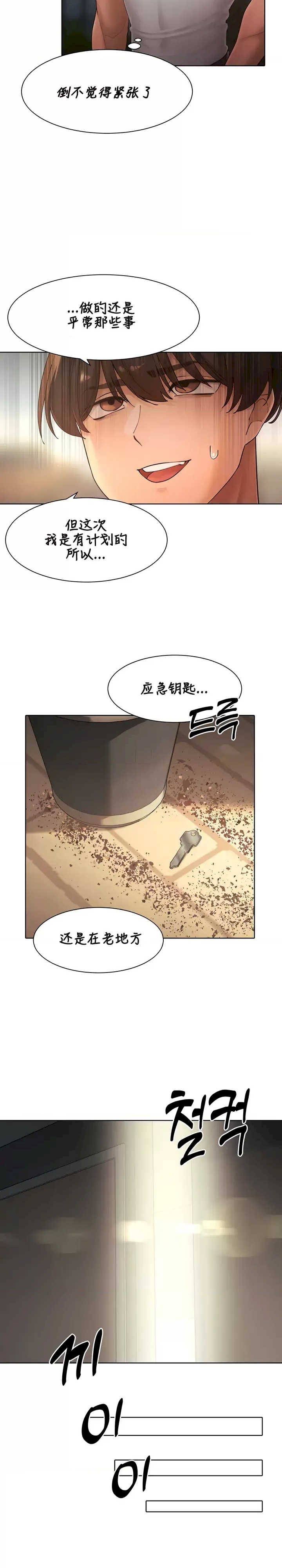 主角吃了女猎人后变得更强/越操越强~双修猎魔记