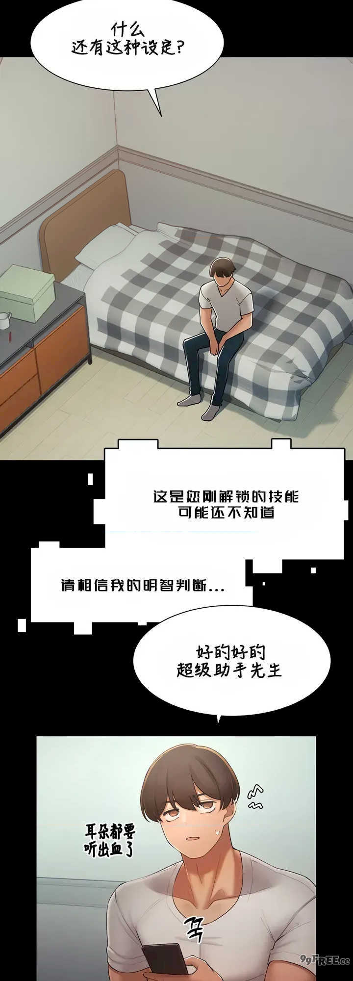 主角吃了女猎人后变得更强/越操越强~双修猎魔记