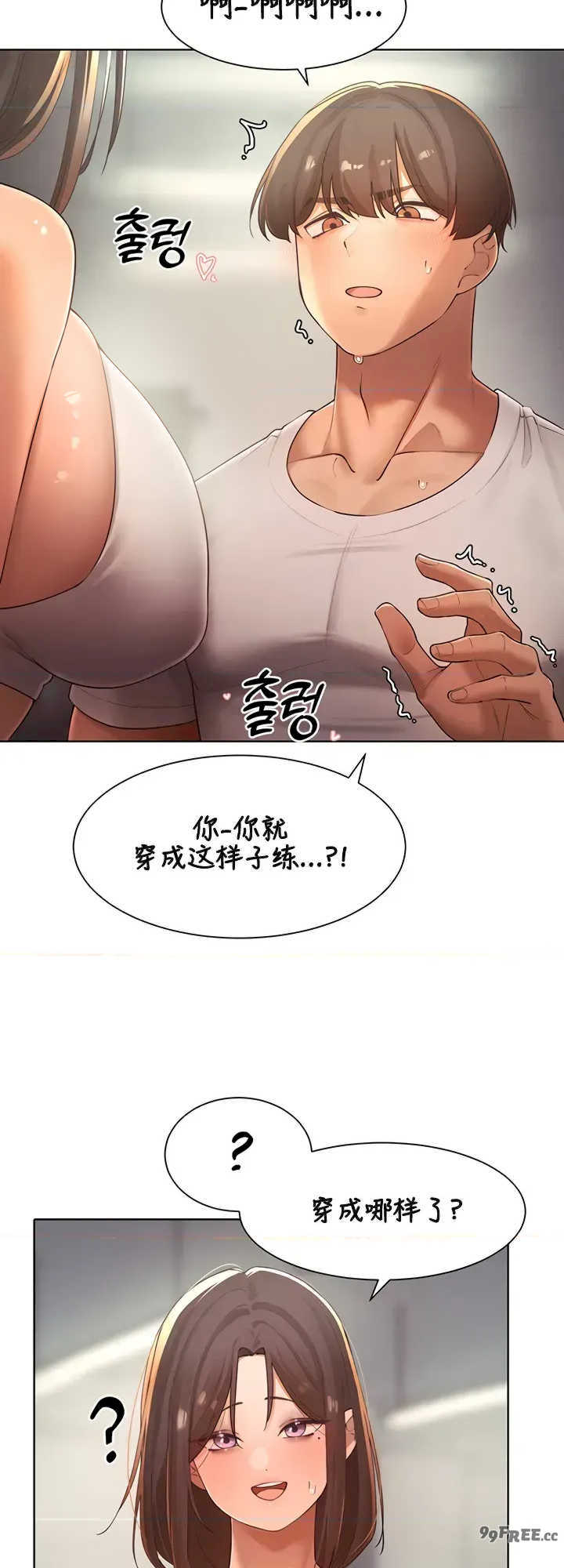 主角吃了女猎人后变得更强/越操越强~双修猎魔记