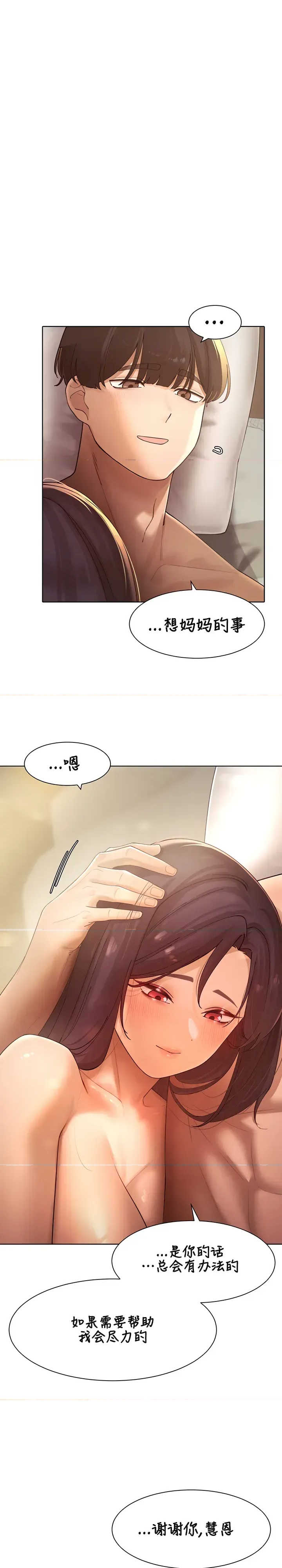 主角吃了女猎人后变得更强/越操越强~双修猎魔记