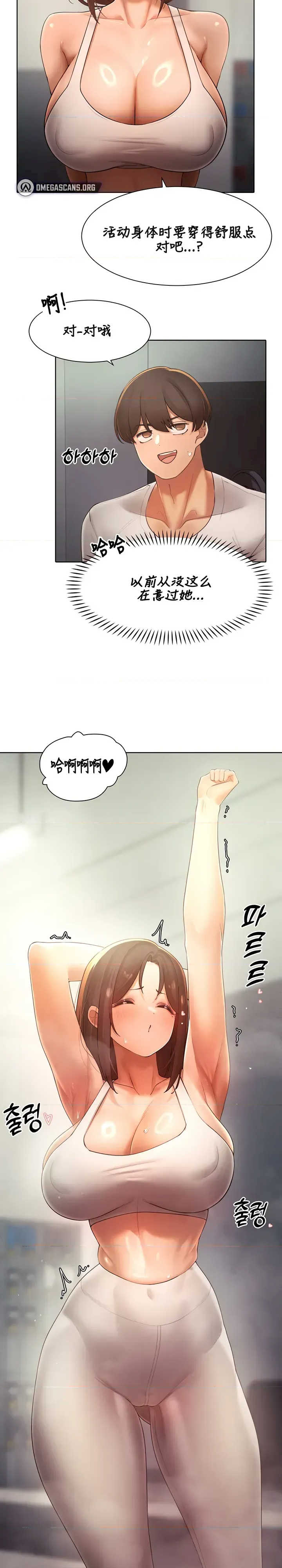 主角吃了女猎人后变得更强/越操越强~双修猎魔记