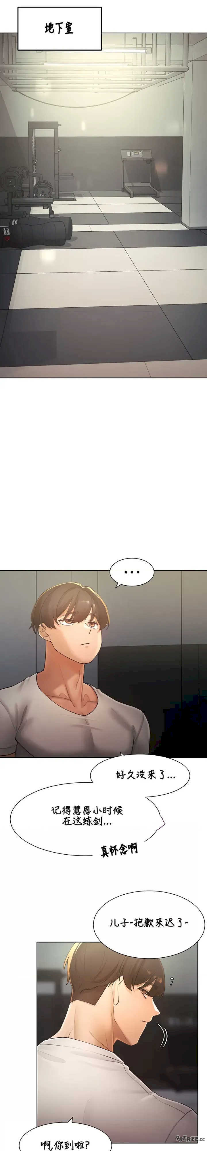 主角吃了女猎人后变得更强/越操越强~双修猎魔记