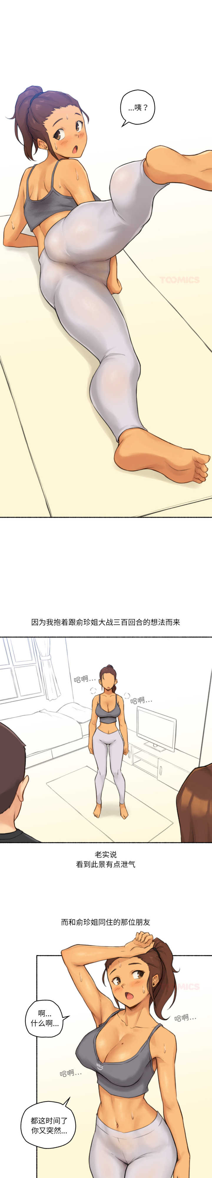 难以置信的故事