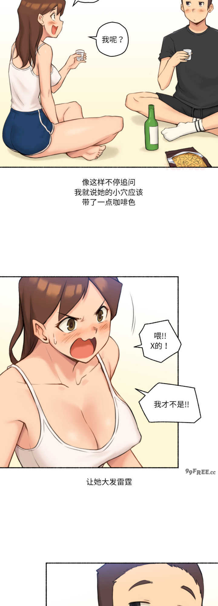 难以置信的故事