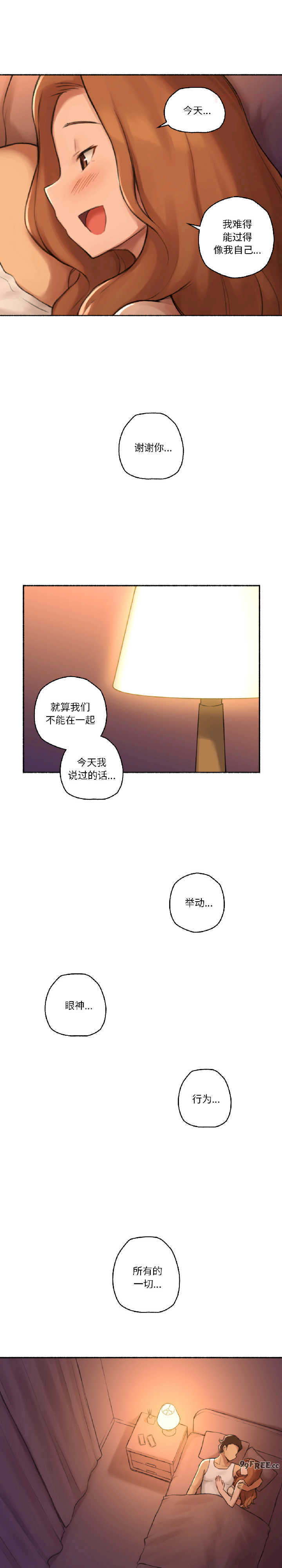 难以置信的故事