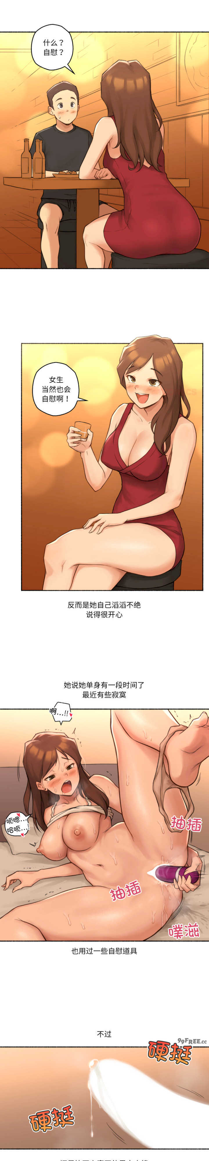 难以置信的故事