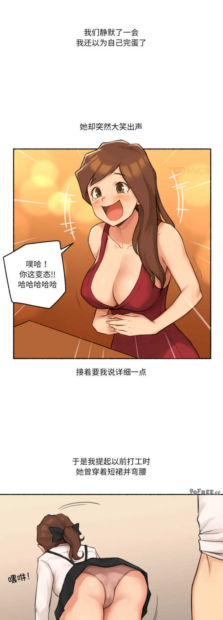 难以置信的故事