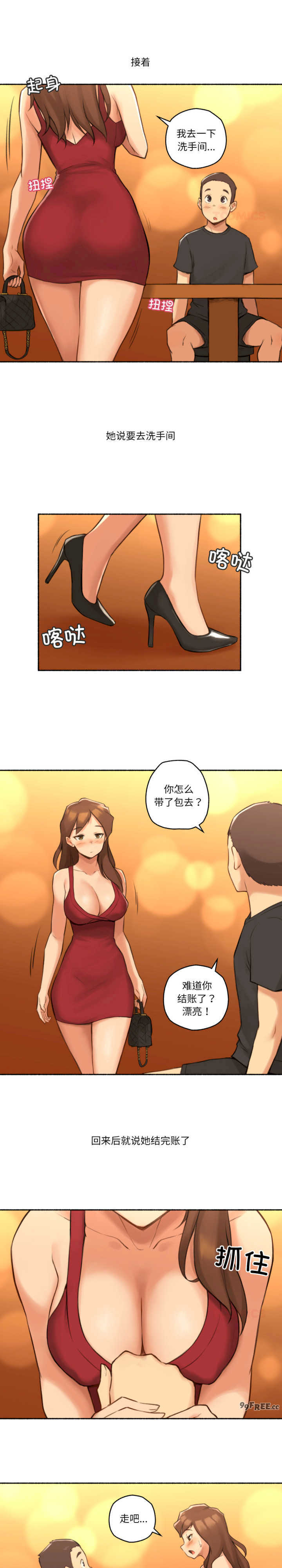 难以置信的故事