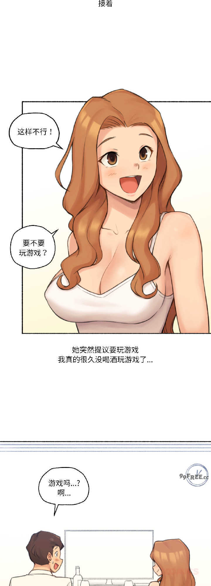 难以置信的故事