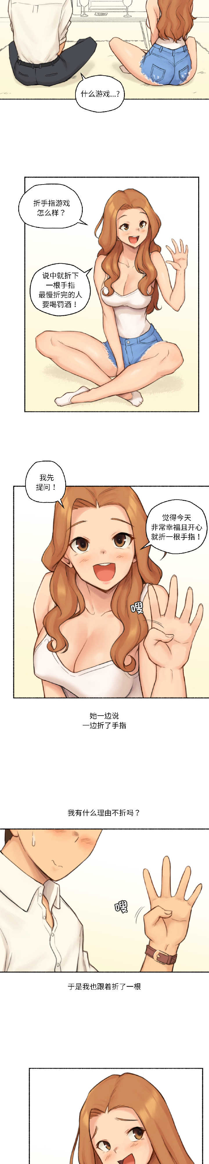 难以置信的故事