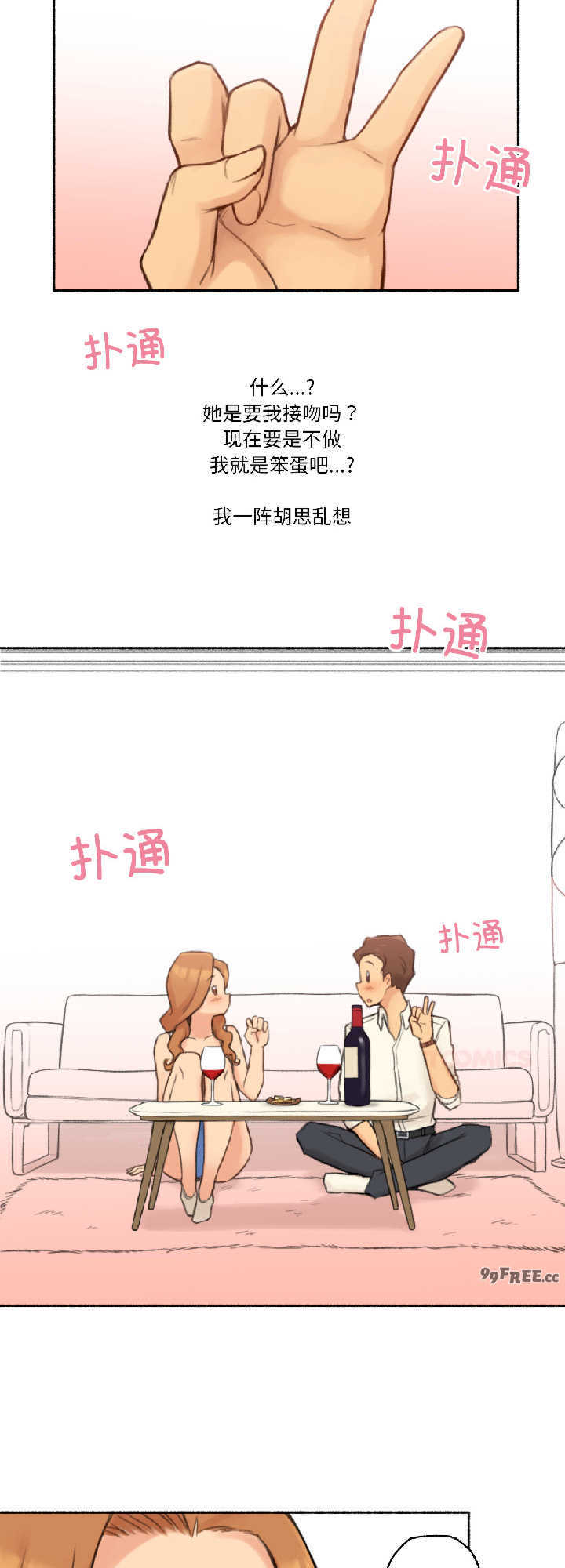 难以置信的故事