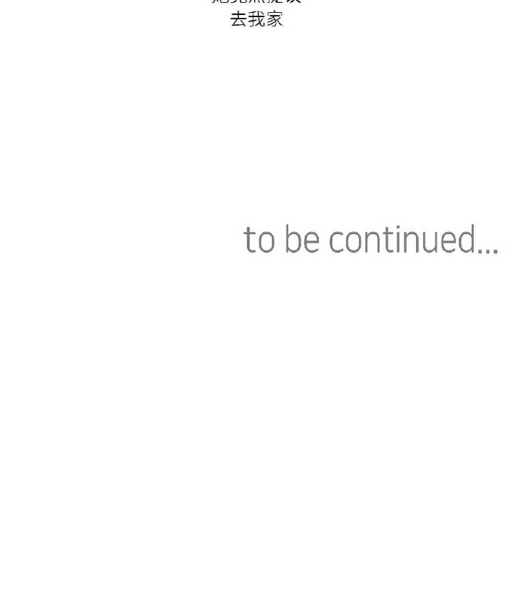 难以置信的故事