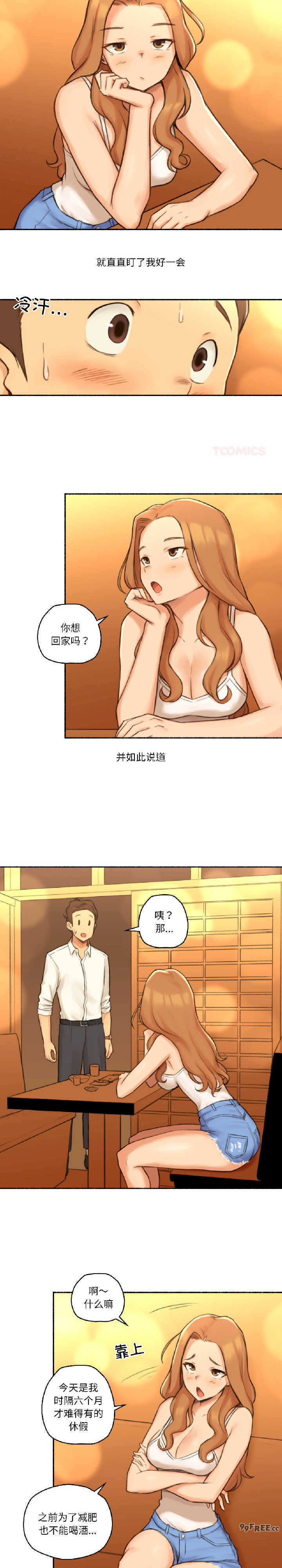 难以置信的故事